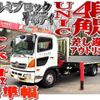 hino ranger 2015 -HINO--Hino Ranger TKG-FC9JKAA--FC9JKA-17440---HINO--Hino Ranger TKG-FC9JKAA--FC9JKA-17440- image 1