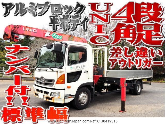 hino ranger 2015 -HINO--Hino Ranger TKG-FC9JKAA--FC9JKA-17440---HINO--Hino Ranger TKG-FC9JKAA--FC9JKA-17440- image 1