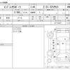 subaru impreza-wagon 2018 CFJ1179577 image 3
