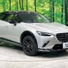 mazda cx-3 2023 -MAZDA--CX-3 5BA-DKLAY--DKLAY-500668---MAZDA--CX-3 5BA-DKLAY--DKLAY-500668- image 16