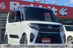 daihatsu tanto 2019 -DAIHATSU--Tanto 5BA-LA650S--LA650S-0012130---DAIHATSU--Tanto 5BA-LA650S--LA650S-0012130-