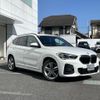 bmw x1 2021 quick_quick_AD20_WBA32AD0303M78948 image 18