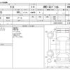 daihatsu tanto 2013 -DAIHATSU--Tanto DBA-L385S--L385S-0102041---DAIHATSU--Tanto DBA-L385S--L385S-0102041- image 3