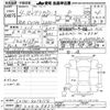 mitsubishi delica-d5 2022 -MITSUBISHI 【神戸 304ﾋ9852】--Delica D5 CV1W-4014114---MITSUBISHI 【神戸 304ﾋ9852】--Delica D5 CV1W-4014114- image 3