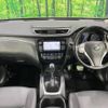 nissan x-trail 2015 -NISSAN--X-Trail DAA-HNT32--HNT32-103729---NISSAN--X-Trail DAA-HNT32--HNT32-103729- image 2