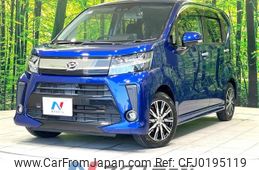 daihatsu move 2019 -DAIHATSU--Move DBA-LA150S--LA150S-2033019---DAIHATSU--Move DBA-LA150S--LA150S-2033019-