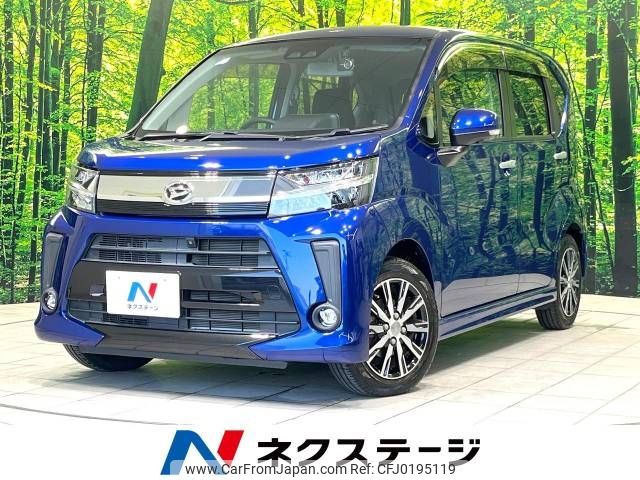 daihatsu move 2019 -DAIHATSU--Move DBA-LA150S--LA150S-2033019---DAIHATSU--Move DBA-LA150S--LA150S-2033019- image 1