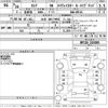 nissan serena 2014 -NISSAN 【大分 300ふ9993】--Serena HFC26-215405---NISSAN 【大分 300ふ9993】--Serena HFC26-215405- image 3