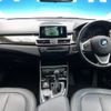 bmw 2-series 2017 -BMW--BMW 2 Series LDA-2C20--WBA2C12050V779480---BMW--BMW 2 Series LDA-2C20--WBA2C12050V779480- image 2