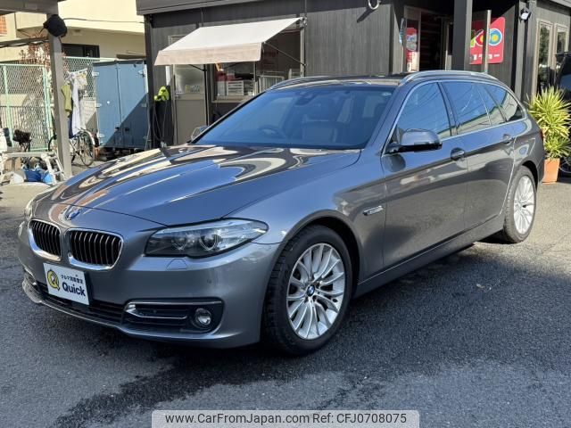 bmw 5-series 2016 quick_quick_LDA-MX20_WBA5J32080D696792 image 1