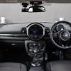 mini mini-others 2016 CFJ1690619 image 19