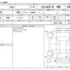 suzuki hustler 2024 CFJ1667153 image 3