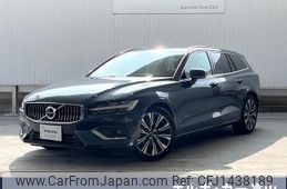 volvo v60 2023 -VOLVO--Volvo V60 5AA-ZB420TM--YV1ZWK8M1P2537848---VOLVO--Volvo V60 5AA-ZB420TM--YV1ZWK8M1P2537848-