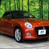 daihatsu copen 2015 CFJ1513192 image 16