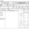 toyota land-cruiser-wagon 2024 CFJ1543011 image 3