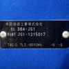 honda n-one 2017 CFJ1689413 image 31