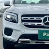 mercedes-benz glb-class 2023 -MERCEDES-BENZ--Benz GLB 3DA-247613M--W1N2476132W275340---MERCEDES-BENZ--Benz GLB 3DA-247613M--W1N2476132W275340- image 21