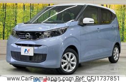 nissan dayz 2024 CFJ1737851