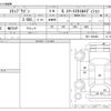 honda stepwagon 2011 -HONDA--Stepwgn DBA-RK1--RK1-1202493---HONDA--Stepwgn DBA-RK1--RK1-1202493- image 3
