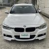 bmw 3-series 2016 -BMW--BMW 3 Series DBA-8A20--WBA8G32050K779216---BMW--BMW 3 Series DBA-8A20--WBA8G32050K779216- image 20