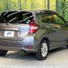 nissan note 2019 -NISSAN--Note DAA-HE12--HE12-302048---NISSAN--Note DAA-HE12--HE12-302048- image 18