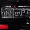 mitsubishi jeep 1991 GOO_JP_700060001230221130001 image 37