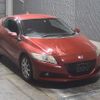 honda cr-z 2013 -HONDA--CR-Z ZF2-1100124---HONDA--CR-Z ZF2-1100124- image 7