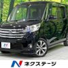 nissan dayz-roox 2016 -NISSAN--DAYZ Roox DBA-B21A--B21A-0229736---NISSAN--DAYZ Roox DBA-B21A--B21A-0229736- image 1