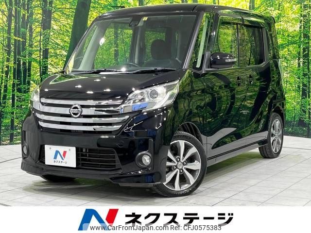 nissan dayz-roox 2016 -NISSAN--DAYZ Roox DBA-B21A--B21A-0229736---NISSAN--DAYZ Roox DBA-B21A--B21A-0229736- image 1