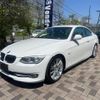 bmw 3-series 2013 -BMW--BMW 3 Series ABA-KG35--WBAKG72050E632969---BMW--BMW 3 Series ABA-KG35--WBAKG72050E632969- image 1