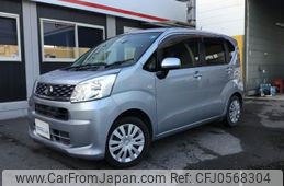 daihatsu move 2017 -DAIHATSU--Move LA150S--1059359---DAIHATSU--Move LA150S--1059359-