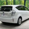 toyota prius-α 2013 quick_quick_ZVW40W_ZVW40-3083522 image 19