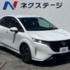 nissan aura 2023 -NISSAN--AURA 6AA-FE13--FE13-343651---NISSAN--AURA 6AA-FE13--FE13-343651- image 17
