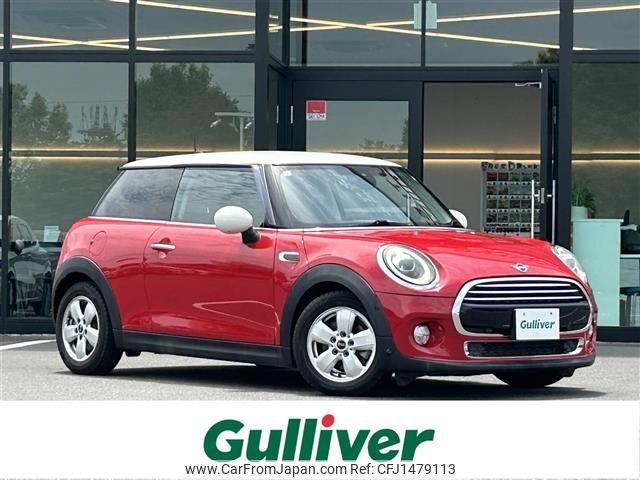 mini mini-others 2019 CFJ1479113 image 1