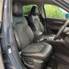 mazda cx-5 2023 CFJ1760832 image 8