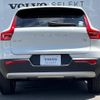 volvo xc40 2019 -VOLVO--Volvo XC40 DBA-XB420XC--YV1XZACMDL2234389---VOLVO--Volvo XC40 DBA-XB420XC--YV1XZACMDL2234389- image 20