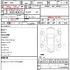 toyota voxy 2015 quick_quick_ZWR80G_ZWR80-0106440 image 16