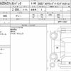 mazda mazda3-fastback 2020 quick_quick_5BA-BPFP_BPFP-115547 image 6