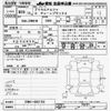 toyota prius-α 2016 -TOYOTA--Prius α ZVW41W-0051752---TOYOTA--Prius α ZVW41W-0051752- image 3