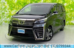 toyota vellfire 2020 quick_quick_3BA-AGH35W_AGH35-0041401