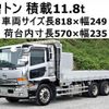 nissan diesel-ud-condor 2016 CFJ1600786 image 1