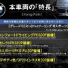 bmw 5-series 2024 CFJ1652399 image 18