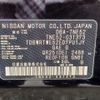 nissan elgrand 2013 -NISSAN 【岩手 330ﾂ1933】--Elgrand DBA-TNE52--TNE52-031373---NISSAN 【岩手 330ﾂ1933】--Elgrand DBA-TNE52--TNE52-031373- image 9