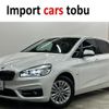 bmw 2-series 2017 -BMW--BMW 2 Series 2A15--WBA2A32030V465375---BMW--BMW 2 Series 2A15--WBA2A32030V465375- image 1