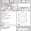 mazda premacy 2012 quick_quick_CWEFW_CWEFW-147746 image 21