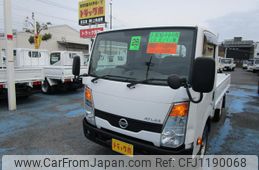nissan atlas 2016 GOO_NET_EXCHANGE_0500956A30250523W002