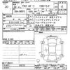 mazda axela 2016 CFJ1029008 image 3