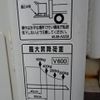 hino dutro 2016 GOO_NET_EXCHANGE_0501894A30250515W003 image 52