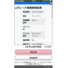 suzuki alto-lapin 2020 CFJ1699621 image 24