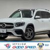 mercedes-benz glb-class 2022 -MERCEDES-BENZ--Benz GLB 3DA-247613M--W1N2476132W284344---MERCEDES-BENZ--Benz GLB 3DA-247613M--W1N2476132W284344- image 1